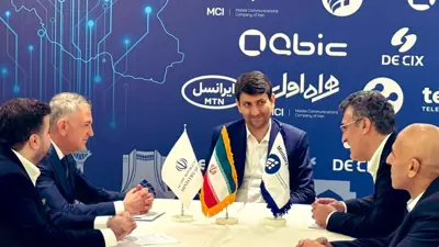 من اجتماعات شركة همراه أول