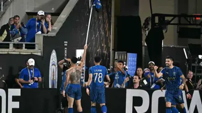 فريق الهلال السعودي