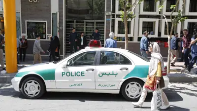 الشرطة الإيرانية