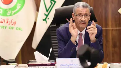 وزير النفط العراقي حيان عبدالغني