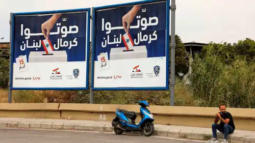 لافتة كُتب عليها "صوّتوا للبنان" في انتخابات سابقة