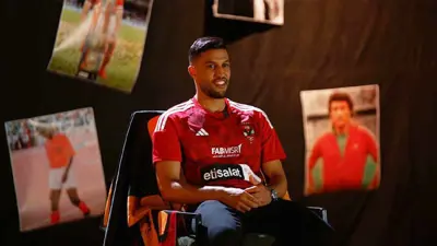 المغربي يحيى عطية الله بقميص الأهلي المصري