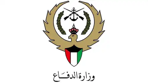 شعار وزارة الدفاع الكويتية 