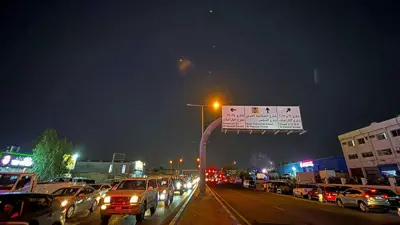 مشهد لصواريخ إيرانية في سماء الدوحة