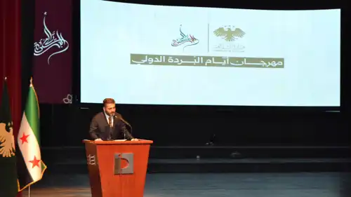 مهرجان "أيام البردة" الثقافي
