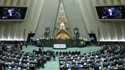 البرلمان الإيراني