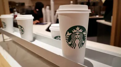 قهوة ستارباكس