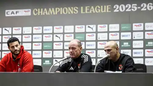 المؤتمر الصحفي للأهلي المصري قبل لقاء الترجي