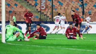 من مباراة الزمالك وسيراميكا