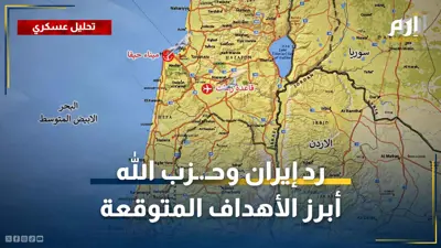 رد إيران وحزب الله 