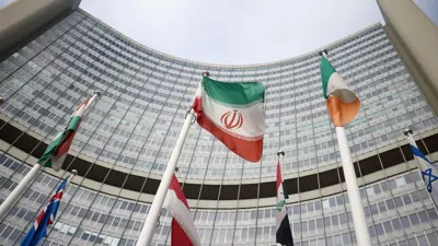  الوكالة الدولية للطاقة الذرية