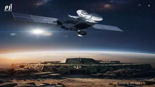 هل استخدمت إيران قمرا صناعيا صينيا لضرب قواعد عسكرية؟