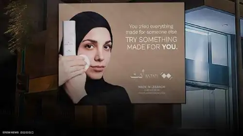 الإعلان في حي الأشرفية 