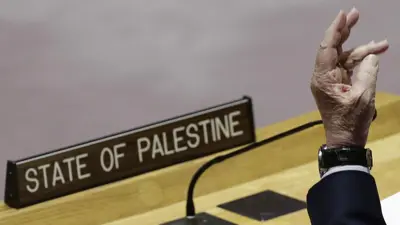 لافتة لدولة فلسطين في مجلس الأمن