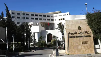 وزارة الشؤون الخارجية التونسية