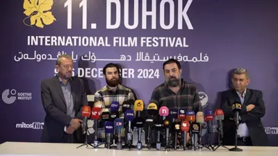 المؤتمر الصحفي لمهرجان دهوك السينمائي