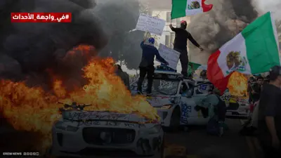 التوترات تجتاح لوس أنجلوس