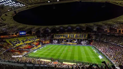 جمهور الاتحاد السعودي