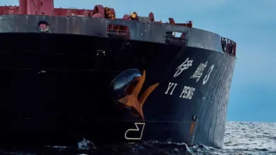 سفينة (يي بنغ 3) الصينية