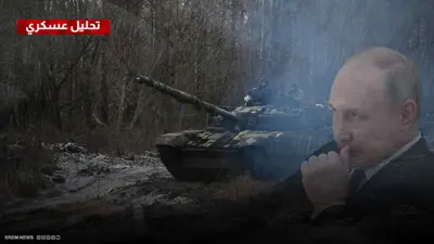 الجيش الروسي