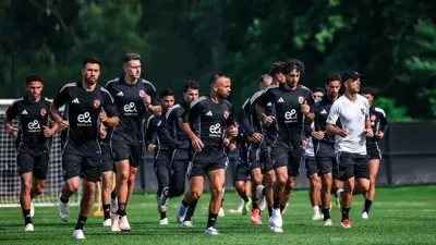 تدريبات الأهلي المصري قبل مواجهة بورتو