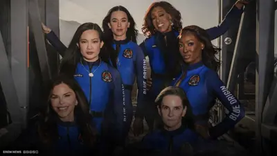 رحلة نسائية فضائية