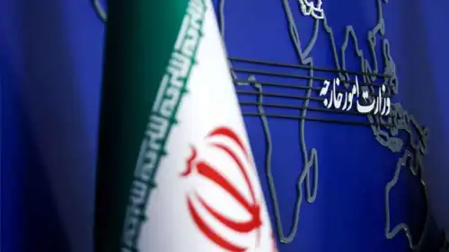 الخارجية الإيرانية