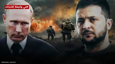 بعد مناورات الناتو والضربات الأوكرانية.. كيف سيكون شكل الرد الروسي؟