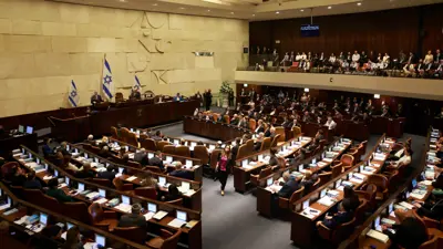 الكنيست الإسرائيلي