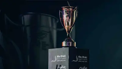 كأس السوبر المصري