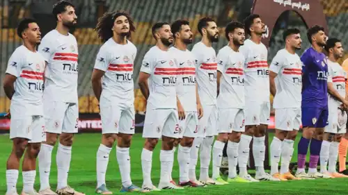 فريق الزمالك