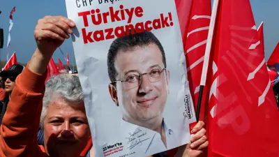 شخص يحمل لافتة خلال مظاهرة احتجاجية على اعتقال أكرم إمام أوغلو في إسطنبول، تركيا