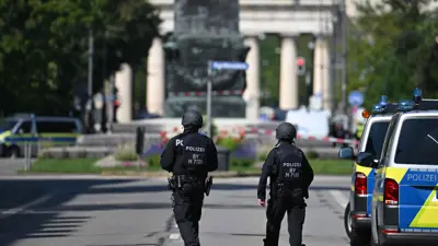 الشرطة الألمانية