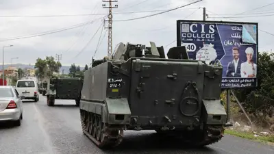 الجيش اللبناني