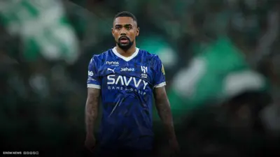 البرازيلي مالكوم