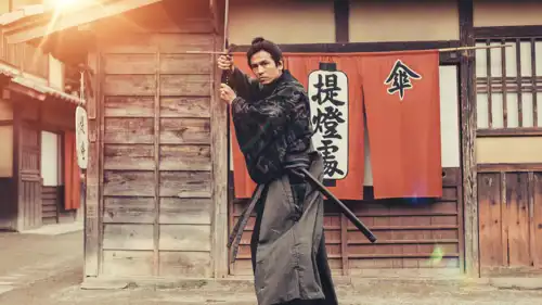 الساموراي اليابانية