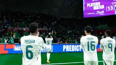 المنتخب السعودي