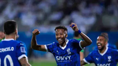 الهلال السعودي