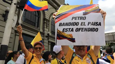 جانب من احتجاجات كولومبيا