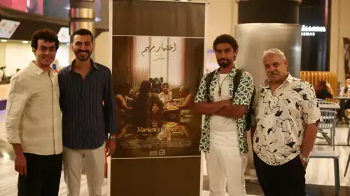 أبطال فيلم اختيار مريم