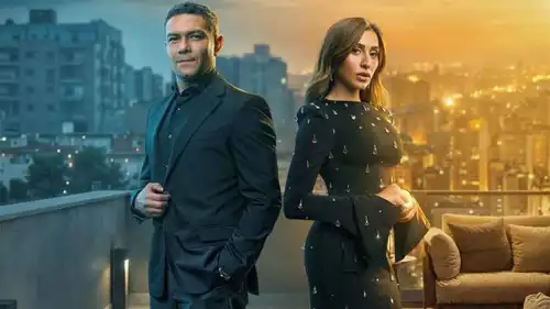 بوستر مسلسل "اتنين غيرنا"