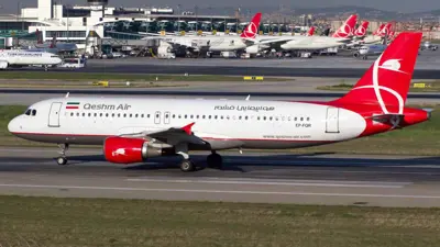 طائرة تابعة لشركة قشم إير