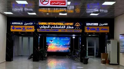 مطار القامشلي الدولي