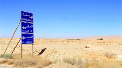 لافتة عند الحدود العراقية السورية