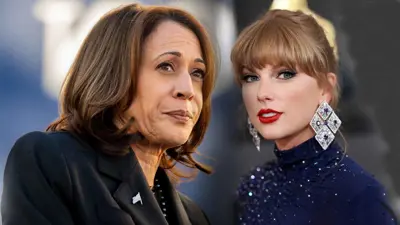  تايلور سويفت وكامالا هاريس