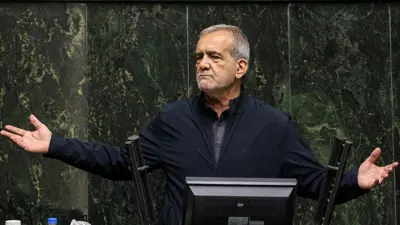 الرئيس الإيراني مسعود بزشكيان