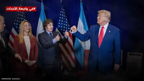 ترامب يفتح بوابة القطب الجنوبي