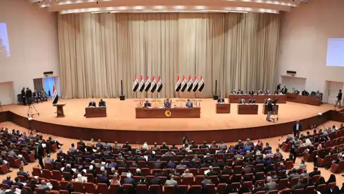 البرلمان العراقي