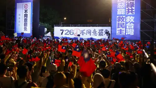 متظاهرون ضد سحب الثقة قبل تصويت البرلمان التايواني