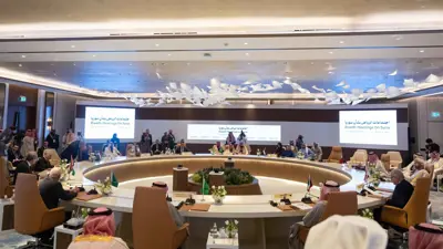 اجتماعات الرياض بشأن سوريا